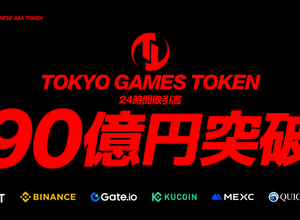 Web3ゲーム『TOKYO BEAST』のトークン「TGT」、初日取引量が90億円突破 画像