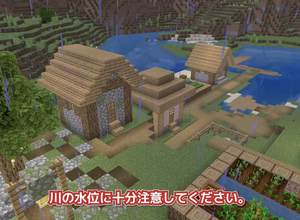 『マインクラフト』で国土交通省が水害から街を守る「防災地下神殿」をリアルに再現。ワールドデータも配布中 画像