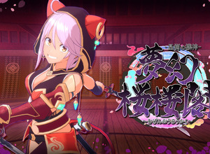 「BitSummit the 13th」オフィシャルPRサポーターズ&追加スポンサー発表！そのほか松竹の新作『夢幻桜楼閣』出展も明らかに 画像