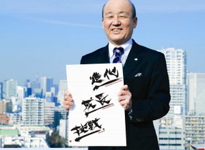 「自立・グローバル・プロデュース」―バンダイナムコ石川社長 入社訓示 画像