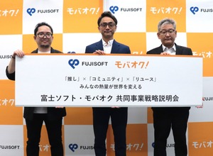 モバオクは 「推し×コミュニティ×リユース」で100億円規模の事業目指す。富士ソフトのグループ化で何が変わるのか？【レポート】 画像