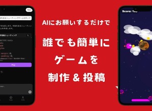 テキスト入力のみで完成するAIゲーム生成プラットフォーム「DreamCore」、β版が一般公開…3週間で投稿数が500本を突破 画像