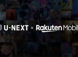 楽天モバイルとU-NEXTが業務提携、通信・エンタメ融合の新プラン「Rakuten最強U-NEXT」を発表 画像