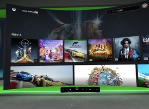 Meta Quest2/3/ProでXbox作品がストリーミングで楽しめるように！Game Pass Ultimate対応アプリが配信開始 画像
