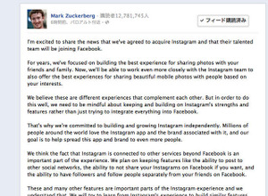 フェイスブック、Instagramを10億ドルで買収 画像