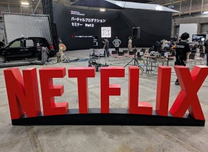 Netflix、実践的バーチャルプロダクションセミナー開催。『新幹線大爆破』の事例から紐解く最新技術のリアル 画像