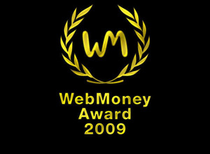 今年最高のオンラインゲームが決定！「WebMoney Award 2009」受賞タイトル発表 画像
