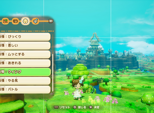 『ファンタジーライフｉ』全世界販売本数120万本突破！フォトモードが実装決定―スイッチ2パッケージ版の発売も 画像