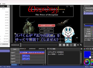 動画編集フリーソフト「AviUtl ExEdit2 テスト版」が公開。「AviUtl」と拡張編集機能を同一化したWin10以降対応バージョン 画像