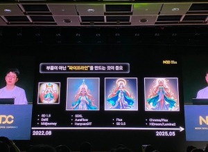 ゲーム開発にてイラスト生成AIはどのように使えるか？『MapleStory Worlds』開発スタッフによって研究されたAIの可能性、そして限界点【NDC25】 画像