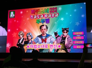 AI社会では人間が本を読み「良質な質問」を探すことが重要―ディープラーニングをゲームに活かすReLU Gamesとは【NDC25】 画像