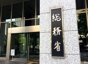 総務省、TVerとNHKプラス連携の仮想プラットフォーム検証を実施。背景にネットの「偽情報・フィルターバブル」問題 画像