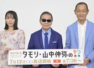 NHKの新番組「知的探求フロンティア タモリ・山中伸弥の!?（びっくりはてな）」第1回は「AIは人間を超えるか」。AIタモリなど盛りだくさんのAIトピックが登場（CloseBox） 画像