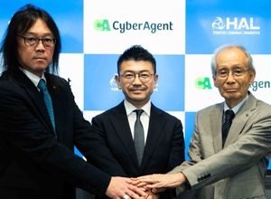 HALとサイバーエージェントが産学連携協定、国際競争力のあるIT人材を育成 画像