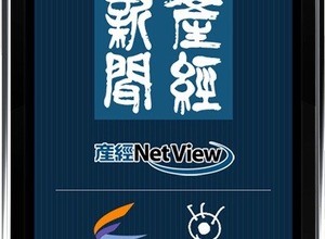 「産経新聞iPhone版」ビューア、CRIの動画再生システム「CRI Sofdec」を採用 画像