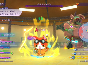 『妖怪ウォッチ』偽通販サイトに注意！レベルファイブが「一切関係ございません」として注意喚起 画像