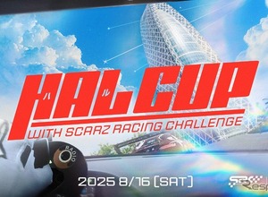 『グランツーリスモ7』で競う、SCARZとHAL東京が全国20歳以下対象のeスポーツ大会開催へ…8月16日 画像