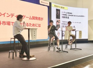 日本のインディーゲームは世界でどう戦うか？3人の先駆者が語るSteam海外展開の「リアル」 画像