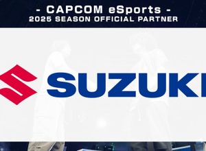 スズキとCAPCOM eSportsがパートナーシップ契約、2025年複数大会で協賛決定 画像