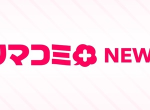 「りぼん」「マーガレット」など少女・女性マンガ8誌の情報を一元化、集英社とコミチがWebメディア「リマコミ＋ニュース」のサービス開始 画像