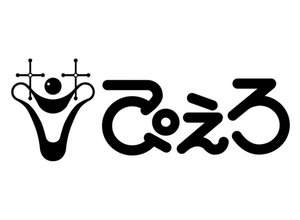 アニメーション制作会社のぴえろ、社名を「株式会社スタジオぴえろ」に変更 設立46周年で創業の精神に立ち返り 画像