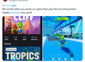 人気登山ゲーム『PEAK』制作者、「Roblox」上に溢れるクローンゲームに苦言…「アイテム課金付きのパクリを遊ぶくらいならウチのゲームの海賊版を遊んでほしい」 画像