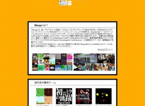 ユビキタス、2つのゲームプログラミングコンテスト開催 ― 優勝賞金として100万円用意 画像