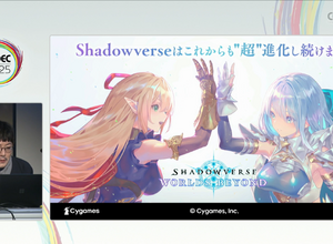 なぜ『シャドバ』は“超進化”したのか？ 9年の知見を注いだ『Shadowverse: Worlds Beyond』が挑む「遊びやすさと競技性」の両立 画像
