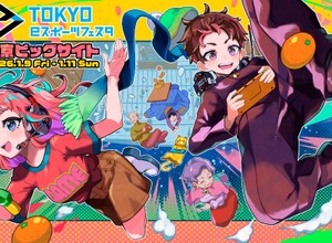 「東京eスポーツフェスタ2026」、大賞賞金300万円の対戦型ゲーム開発コンテスト初開催が決定…出展企業の募集も開始 画像