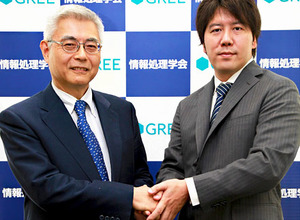情報処理学会とグリー、若手エンジニアを育成支援するプログラミングコンテストを実施 画像