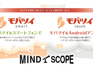 jig.jp、「モバツイ」を運営するマインドスコープを買収 画像