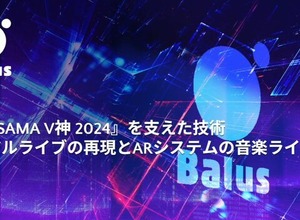 リアルとバーチャルが共存したライブの舞台裏…『ANISAMA V神 2024』からみるARシステムを使った音楽ライブのあり方【CEDEC2025】 画像