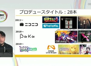 「300万本売ったインディーゲームのプロデューサーだけど、もうSteamでは今までのプロデュースでは限界かもしれない」【CEDEC2025】 画像