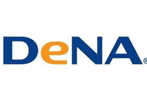 DeNA、堅調推移でプラス成長維持・・・規制など不透明なことから今期予想は非開示 画像