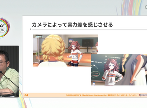 『学園アイドルマスター』はいかにして2000話超のコミュを量産したか？ QualiArtsが明かす「品質と効率」を両立させる制作術【CEDEC2025】 画像