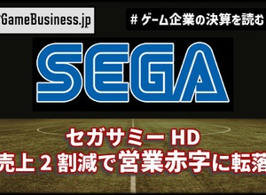 赤字スタートのセガ、逆襲の鍵は『ソニックレーシング』と待望の『Football Manager』か【ゲーム企業の決算を読む】 画像