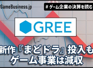 グリーの2025年6月期決算は売上6.8%減―新作『まどドラ』投入もゲーム事業はQoQで減収【ゲーム企業の決算を読む】 画像
