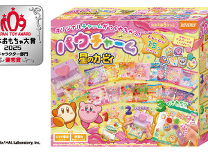 『星のカービィ』チャーム作成キットがおもちゃ大賞キャラクター部門で優秀賞！パーツをいれてパウチすることでぶにぶに触感や、シャカシャカ音を楽しめる 画像