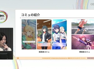 『学園アイドルマスター』のコミュができるまで―細やかな演出術とスプレッドシート管理＆自動生成されるスクリプトなど、驚きの制作フロー【CEDEC2025】 画像