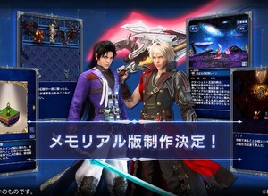 『ファイナルファンタジー ブレイブエクスヴィアス』10月31日をもってサービス終了へ…一部機能を残した「メモリアル版」を配信予定 画像