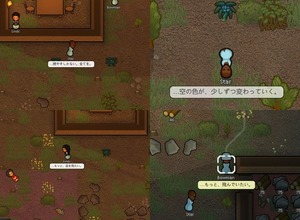 『リムワールド』の入植者たちがAIで喋り出す！「Gemini」を活用したMod「RimTalk」登場 画像