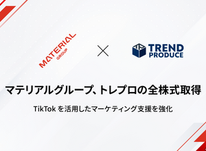 マテリアルグループがトレプロ社を19億円で買収、TikTokマーケティング強化 画像