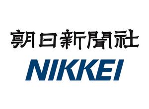 朝日新聞社と日本経済新聞社、共同で米Perplexityを提訴 画像