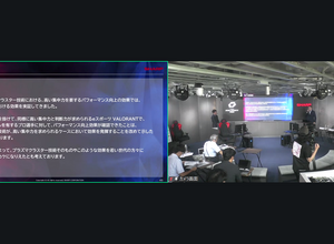 「空気バフ」で『VALORANT』が強くなる！？シャープがプラズマクラスターのeスポーツ効果を発表、QT DIG∞とのスポンサー契約も 画像