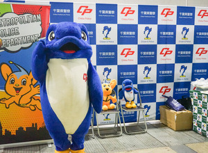 TGS2025に警視庁・千葉県警・神奈川県警が初出展ーRMTの危険性やサイバー犯罪など周知 画像