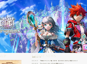 『白猫プロジェクト』などで知られるコロプラが取締役会長のXアカウント不正アクセス被害を報告 画像
