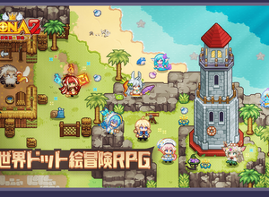 元『Elona 2』こと『黒星の勇者』サービス終了決定―かつて原作者の意に反した名称の作品が約1年で幕 画像