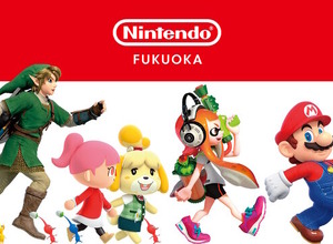 任天堂直営ストア「Nintendo FUKUOKA」11月14日オープン！東京/大阪/京都に続く国内4店舗目、九州に初出店へ 画像
