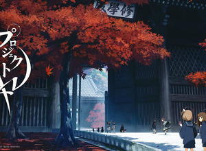 元『ブルアカ』スタッフ設立のゲーム会社、関係者が検察に送致―開発中止の『プロジェクトKV』巡る流出騒動に進展 画像