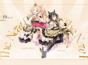 『ウマ娘』『プロセカ』ライブでのフラワースタンド設置に不備…担当会社が「事前準備不足」が原因と謝罪、全額返金へ 画像